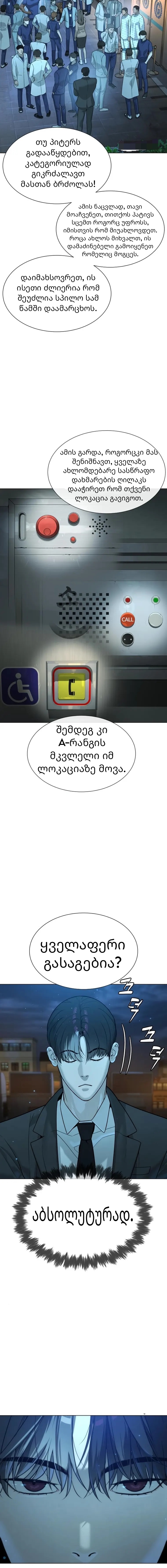 Page (32)